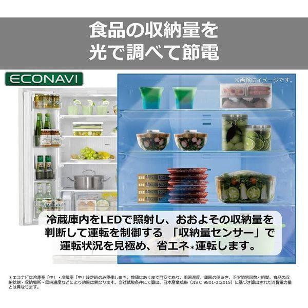 Panasonic（パナソニック） 大容量冷蔵庫 451L NR-FVF456 W : B