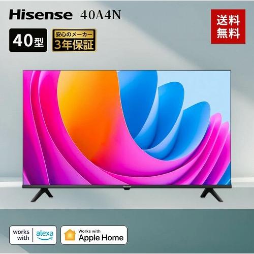ハイセンス（HISENSE） テレビ 40型 40A4N 液晶テレビ 40インチ A4N