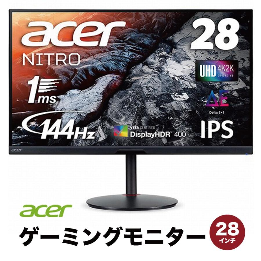 acer（エイサー） モニター 28インチ ゲーミングモニター パソコン