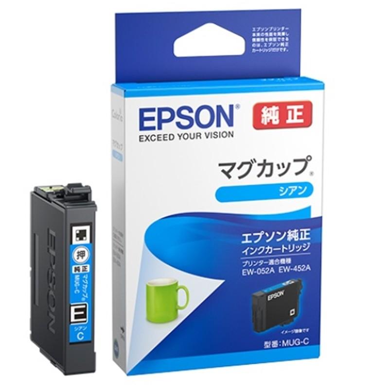 エプソン（EPSON） 純正インクカートリッジ マグカップ シアン MUG-C