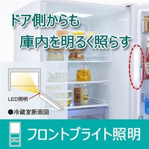 vegeta 冷蔵庫 VEGETA 411L 5ドア 右開き グランホワイト 東芝 GR