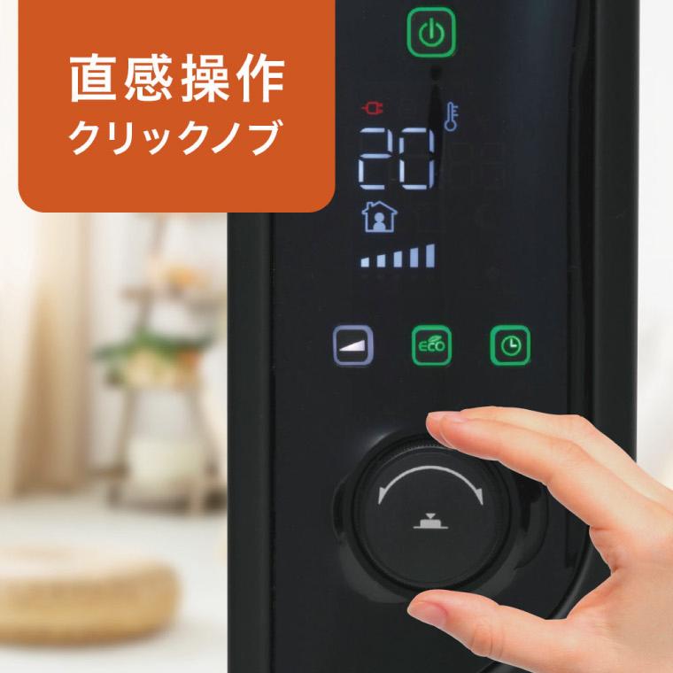 デロンギ（DeLonghi） オイルヒーター ヒーター 電気代 小型 10畳 13畳
