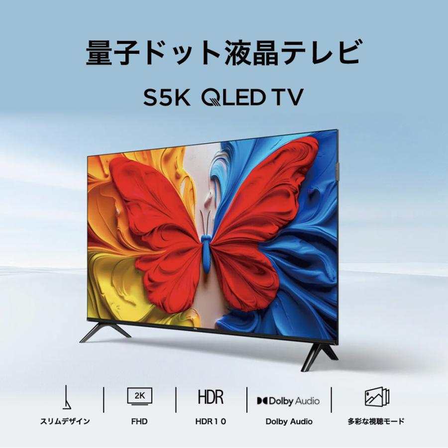 TCL テレビ 32型 液晶 32S5K 量子ドット Google TV ネットフリックス