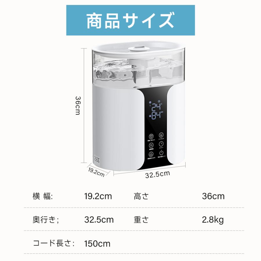 2026最新版】 加湿器 ハイブリッド加湿器 大容量 8L 卓上 スチーム式