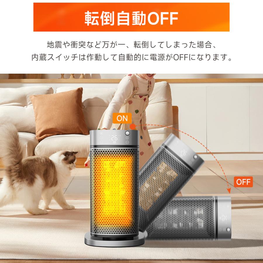 セラミックヒーター 人感センサー 速暖 小型 首振り セラミックファン