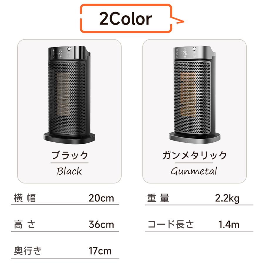 セラミックヒーター 人感センサー 速暖 小型 首振り セラミックファン