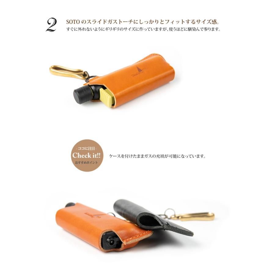 SOTO スライドガストーチ 栃木レザー ケース レザーカバー 真鍮フック