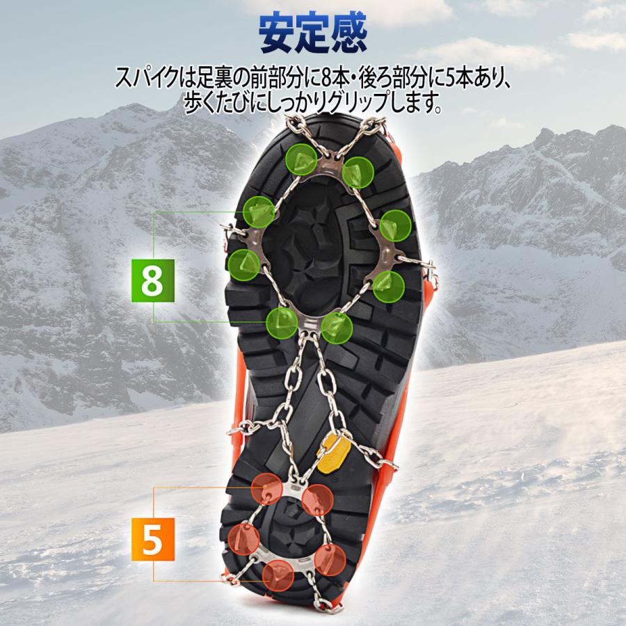 アイゼン 13本爪 チェーンスパイク 登山 軽アイゼン 簡易アイゼン 雪山