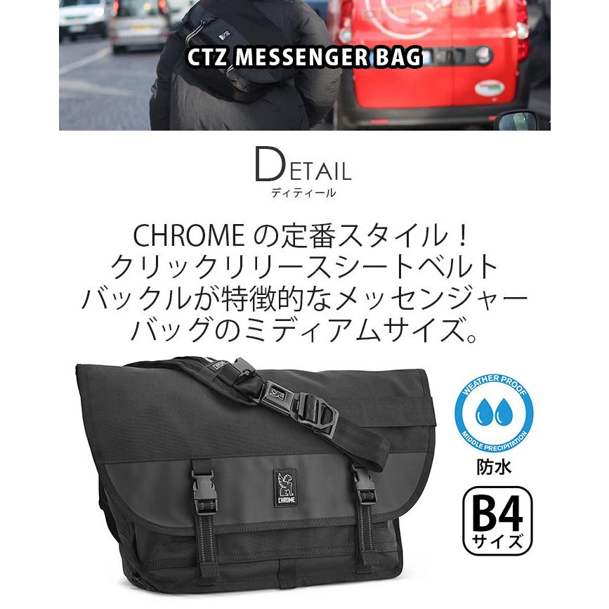 CHROME（クローム） CHROME INDUSTRIES インダストリーズ