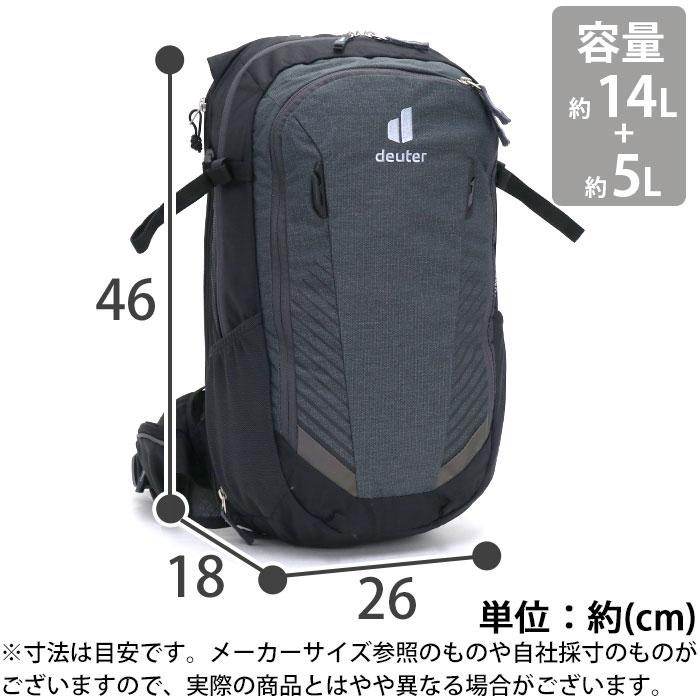 deuter（ドイター） リュック COMPACT EXP 14 正規品 メンズ