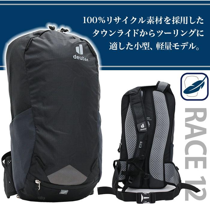deuter（ドイター） 【SALE 20%OFF】 deuter RACE レース 12 リュック
