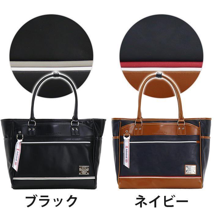 Admiral（アドミラル） トートバッグ ファスナー付き 大きめ メンズ