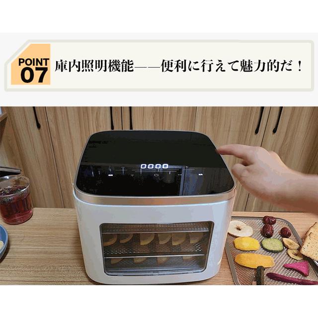 BelleLife（ベルライフ） 【2026改良型】BelleLife フードドライヤー