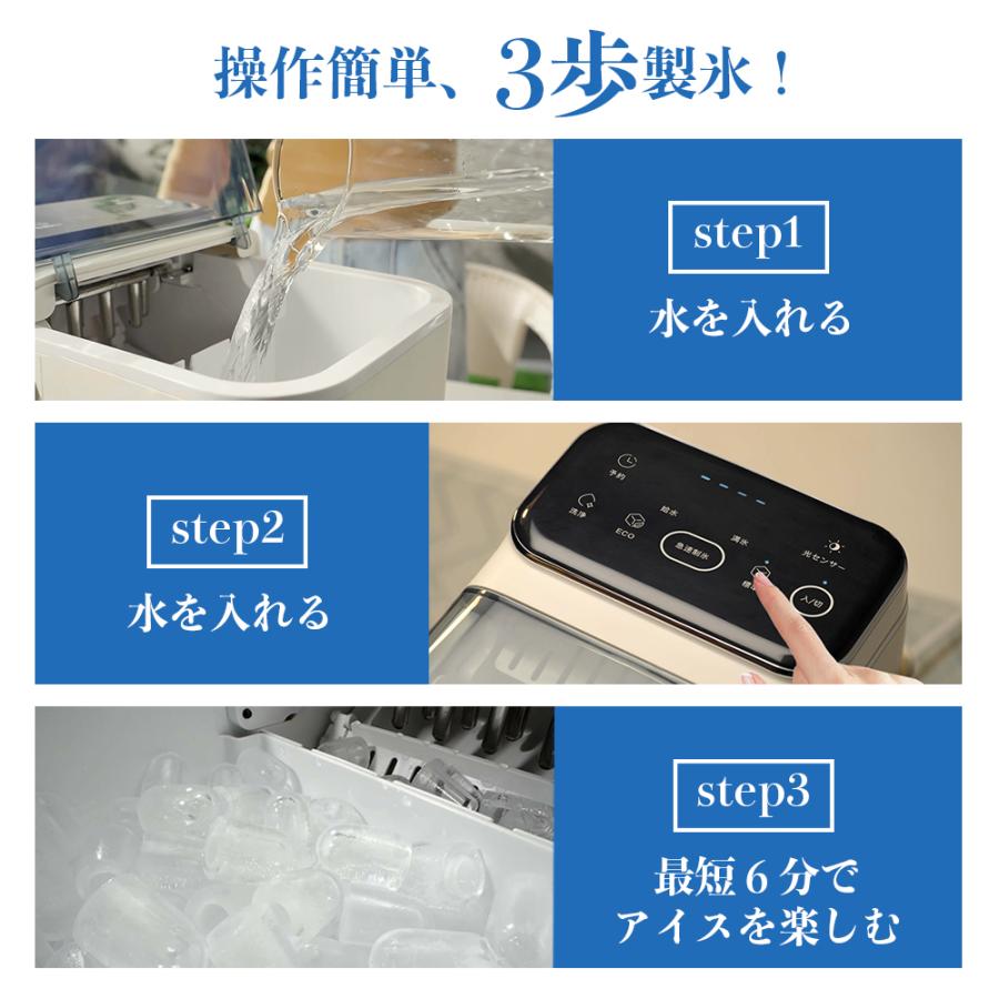 BelleLife 製氷機 高速製氷 自動製氷 氷製造機 家庭用 アイス ドリンク