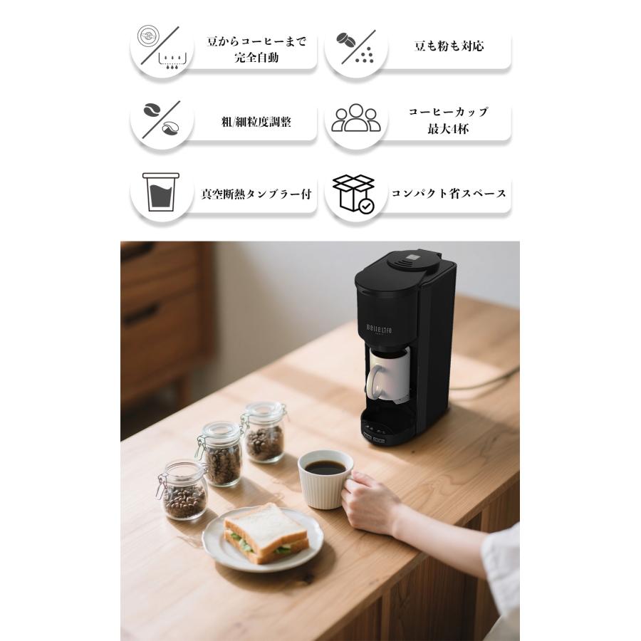 BelleLife（ベルライフ） 【新品発売】BelleLife コーヒーメーカー 全