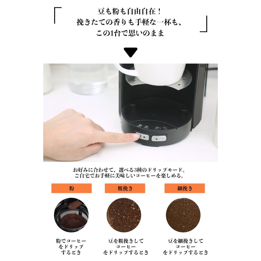 BelleLife（ベルライフ） 【新品発売】BelleLife コーヒーメーカー 全