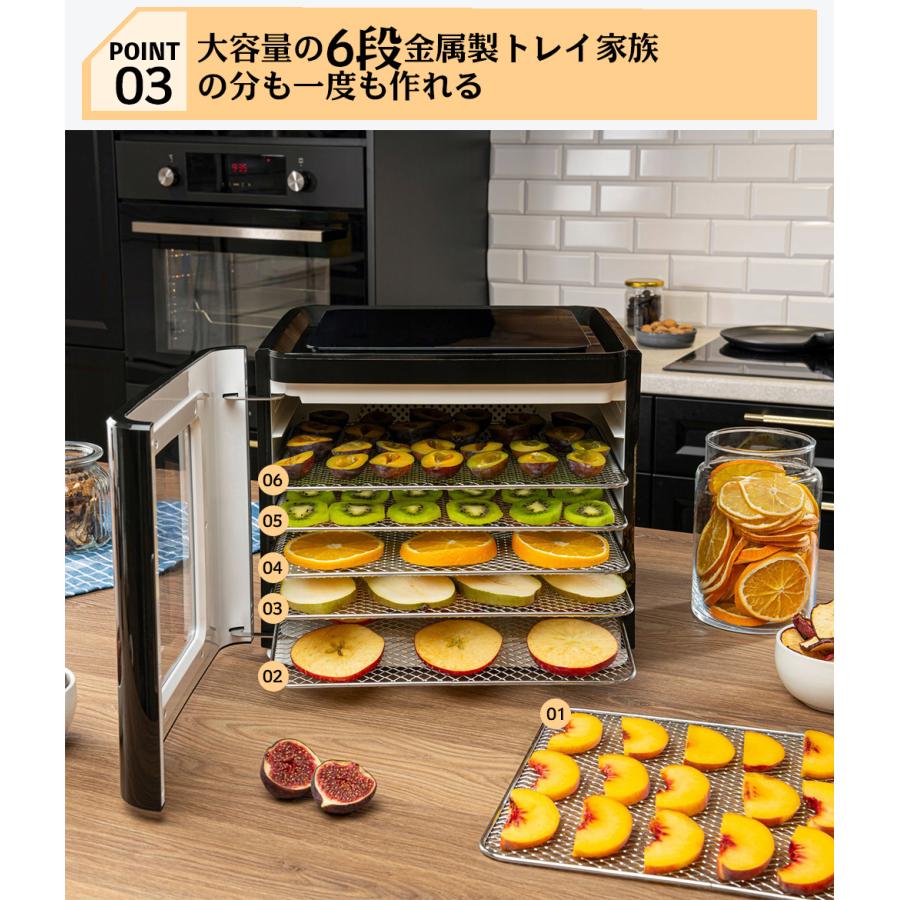 BelleLife（ベルライフ） フードドライヤー ドライフードメーカー 食品