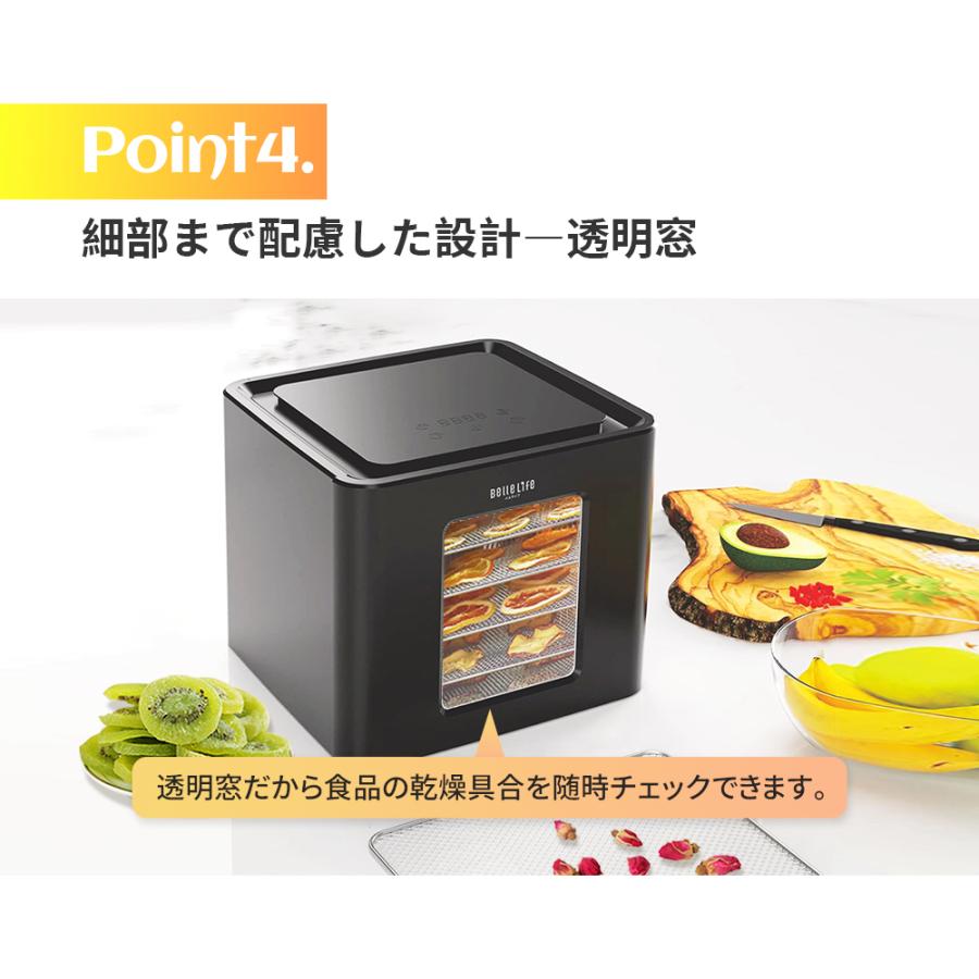 BelleLife（ベルライフ） フードドライヤー ドライフードメーカー 食品