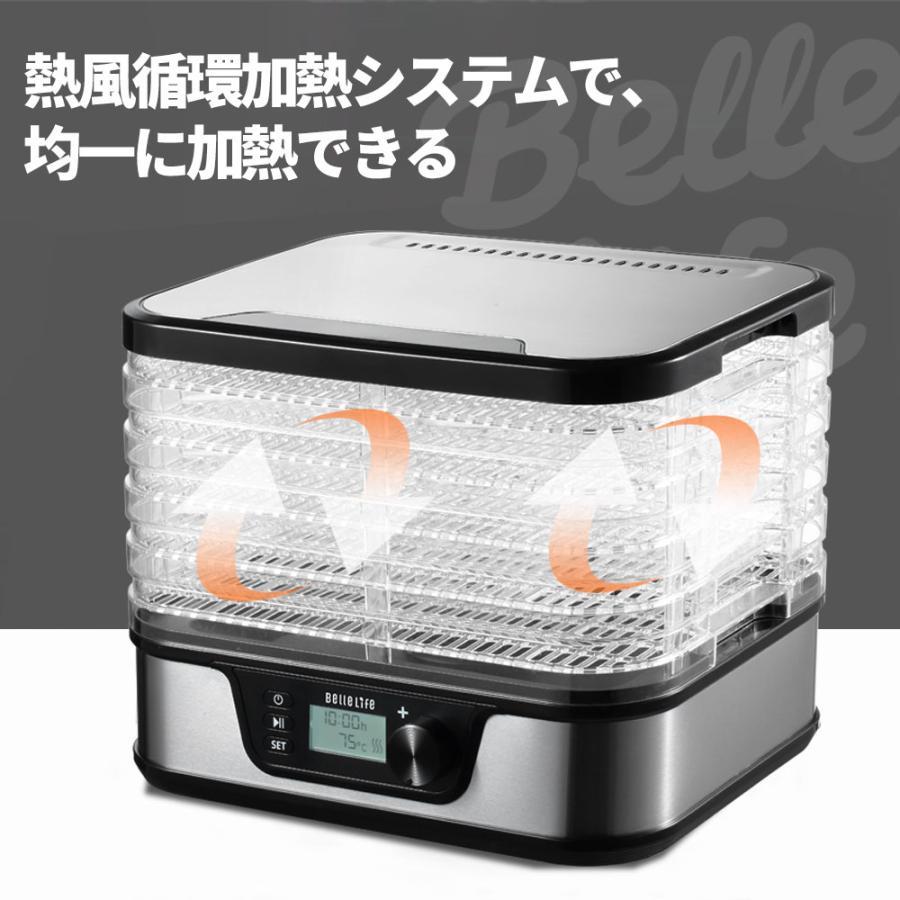 BelleLife（ベルライフ） フードドライヤー 食品乾燥機 ペットおやつ