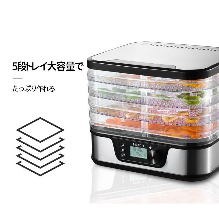 BelleLife（ベルライフ） フードドライヤー 食品乾燥機 乾燥機 梅干し