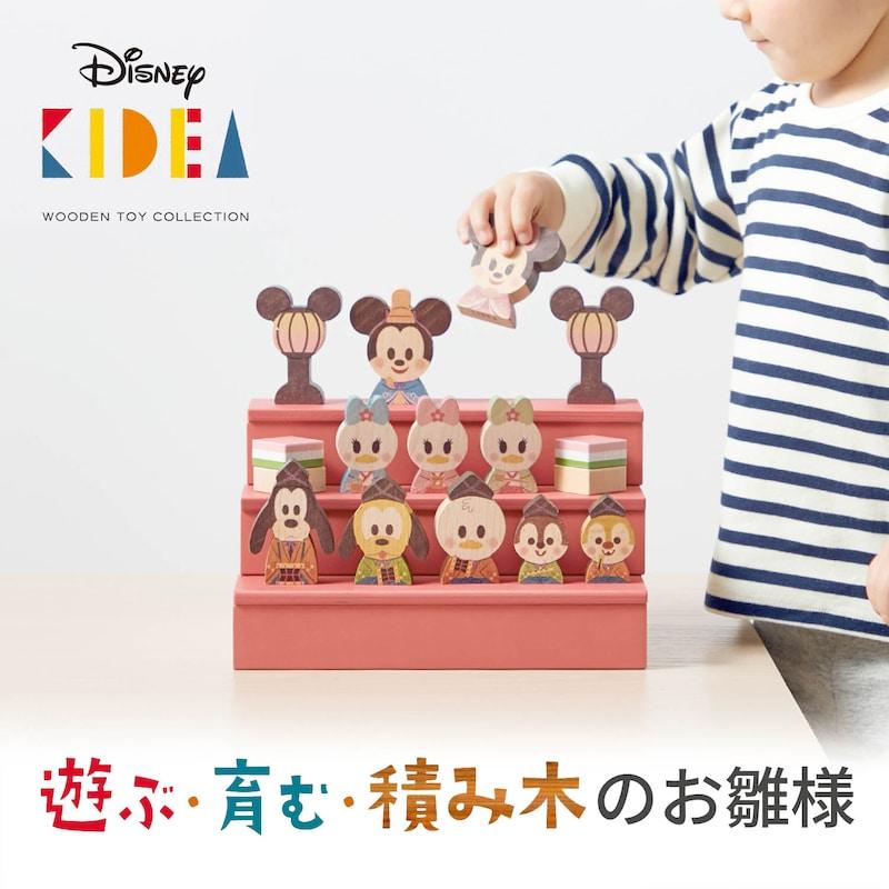 Disney（ディズニー） 雛人形 コンパクト 木製 お雛様 ひな祭り KIDEA