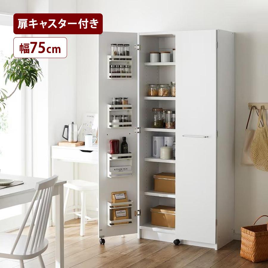 ベルメゾン（BELLE MAISON） キッチンラック ストッカー 収納棚 収納