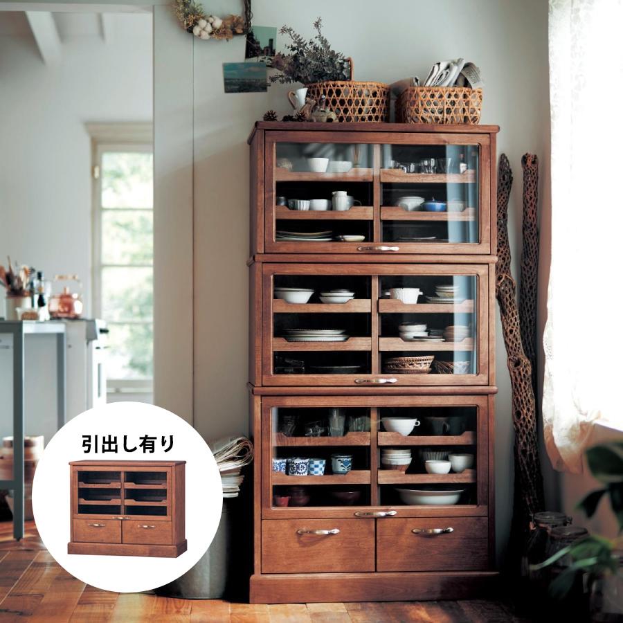 ベルメゾン（BELLE MAISON） キッチンラック 食器棚 キッチン 収納