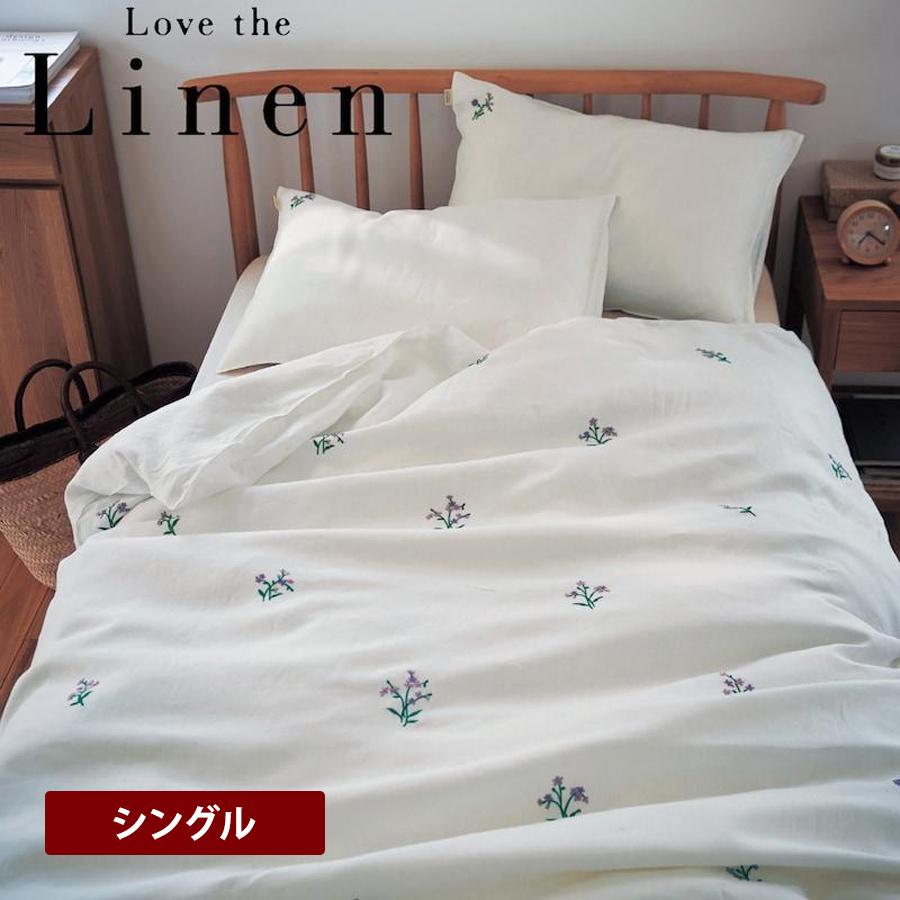 ベルメゾン（BELLE MAISON） 掛け布団カバー シングル 掛布団カバー