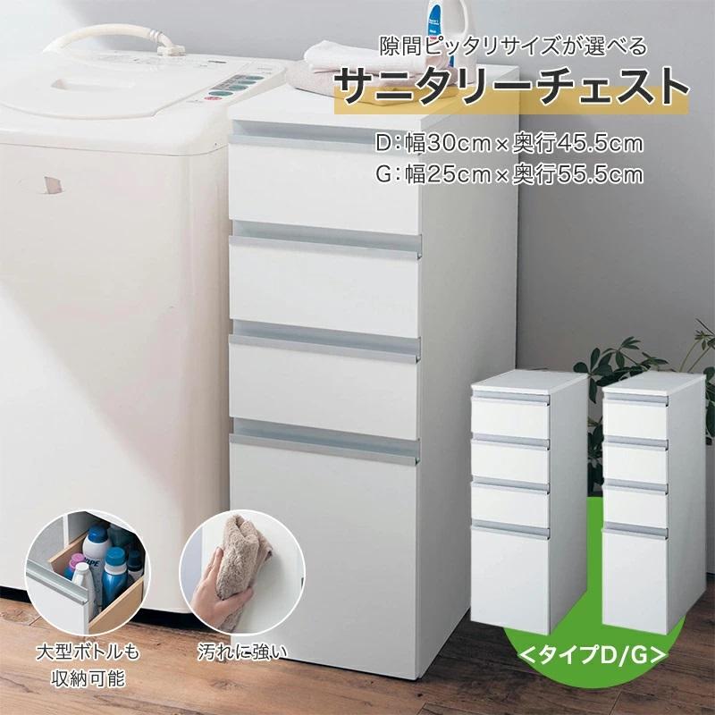 ベルメゾン（BELLE MAISON） ランドリーラック ランドリーチェスト