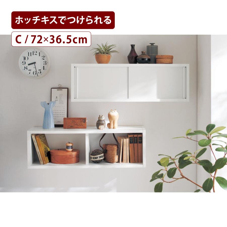 ベルメゾン（BELLE MAISON） 壁面収納 ウォールシェルフ 壁掛け収納