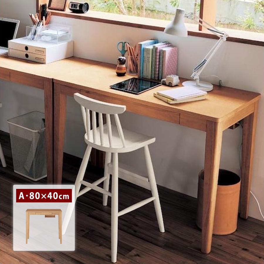 ベルメゾン（BELLE MAISON） パソコンデスク デスク 机 pcデスク 奥行