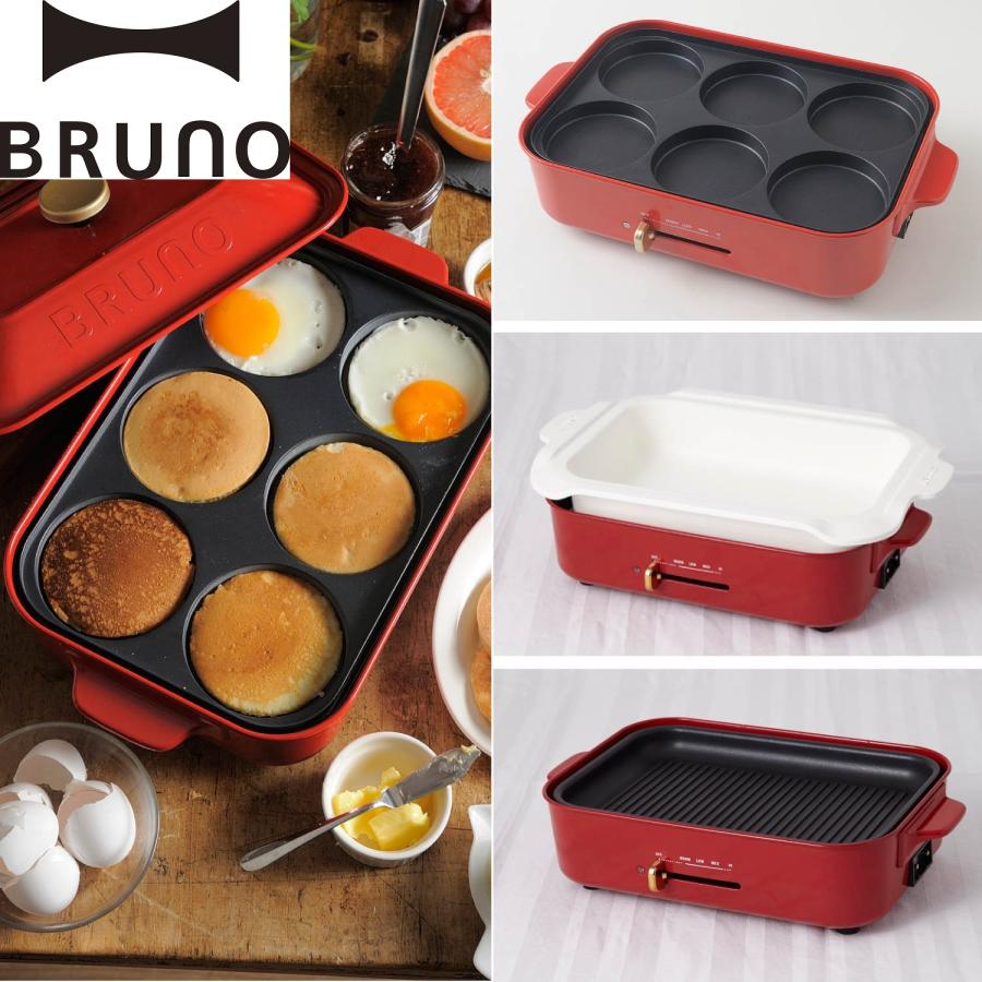 BRUNO（ブルーノ） コンパクトホットプレート用プレート プレートのみ