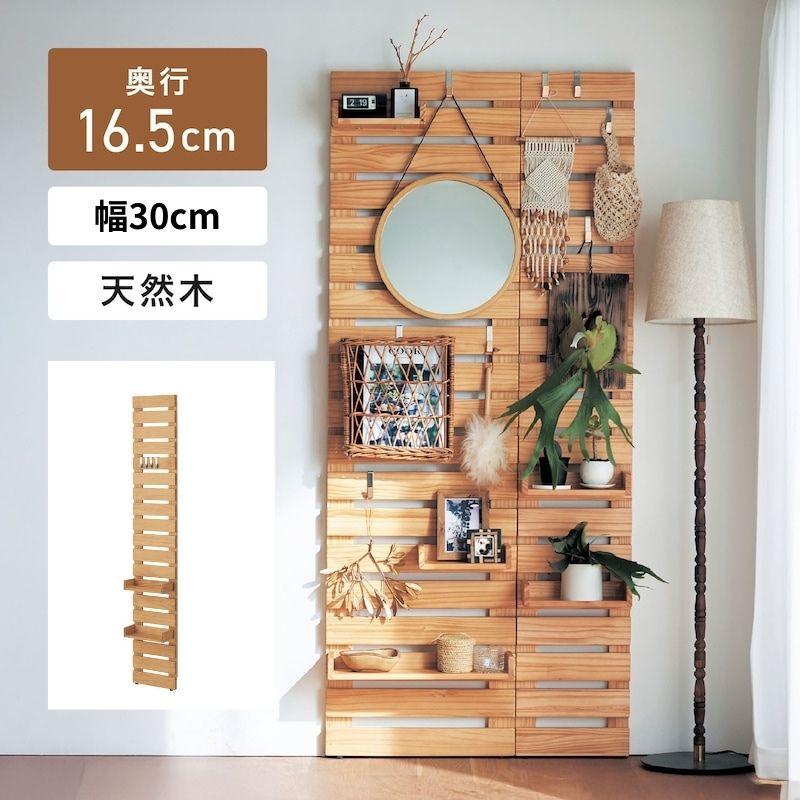 ベルメゾン（BELLE MAISON） ラック ディスプレイラック ウォール