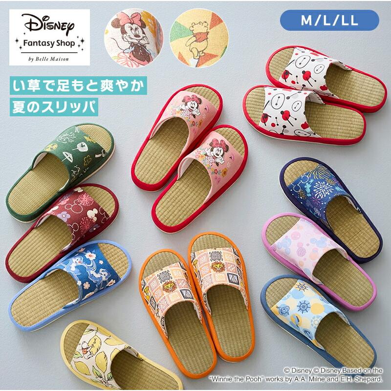Disney（ディズニー） スリッパ い草スリッパ い草 夏スリッパ ルーム