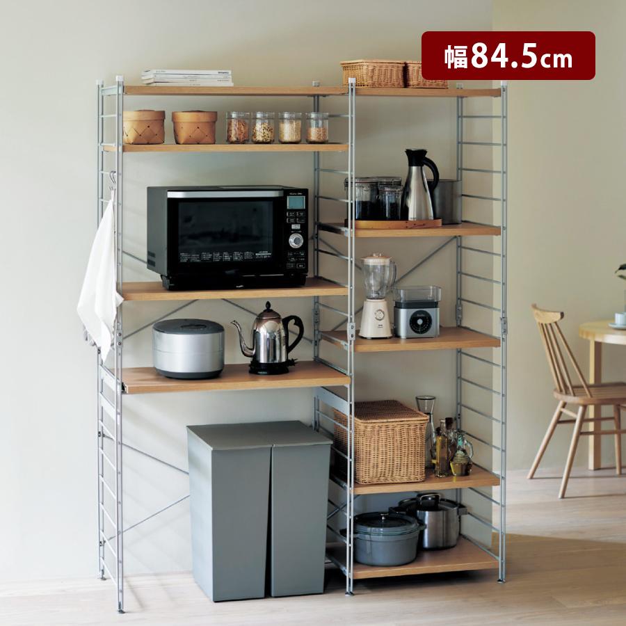 ベルメゾン（BELLE MAISON） 食器棚 レンジ台 キッチンボード キッチン