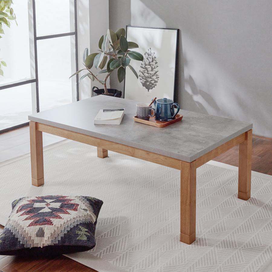 こたつ こたつテーブル コタツ こたつ机 テーブル 台 コンクリート調