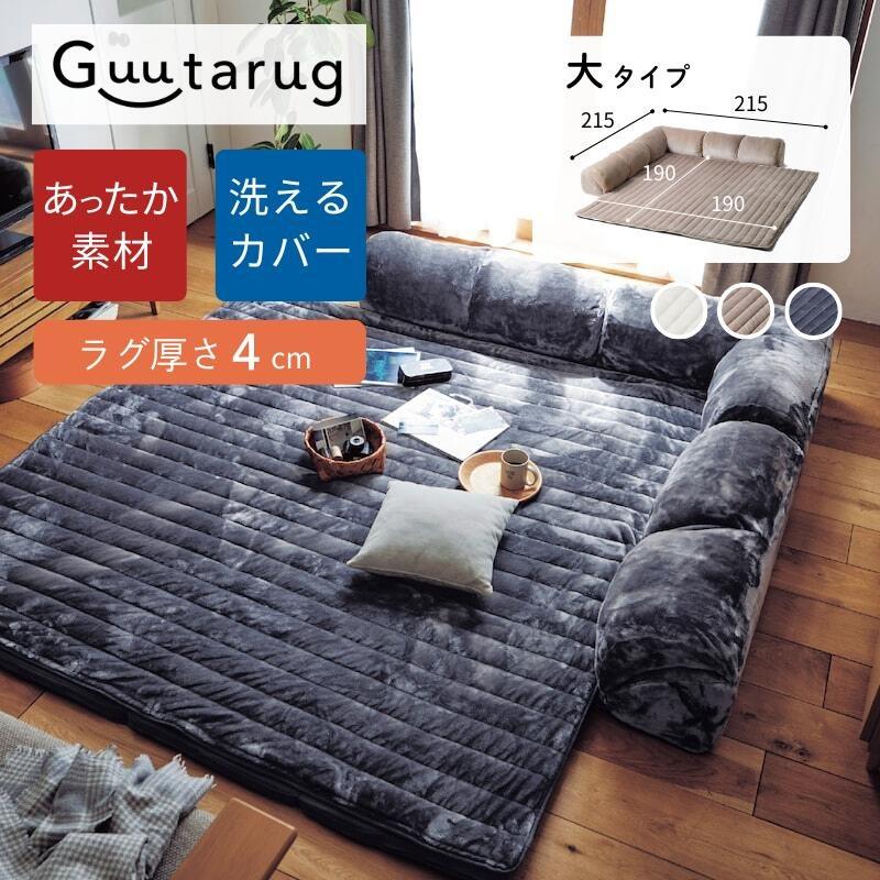 ベルメゾン（BELLE MAISON） ソファー ソファ ローソファー ローソファ