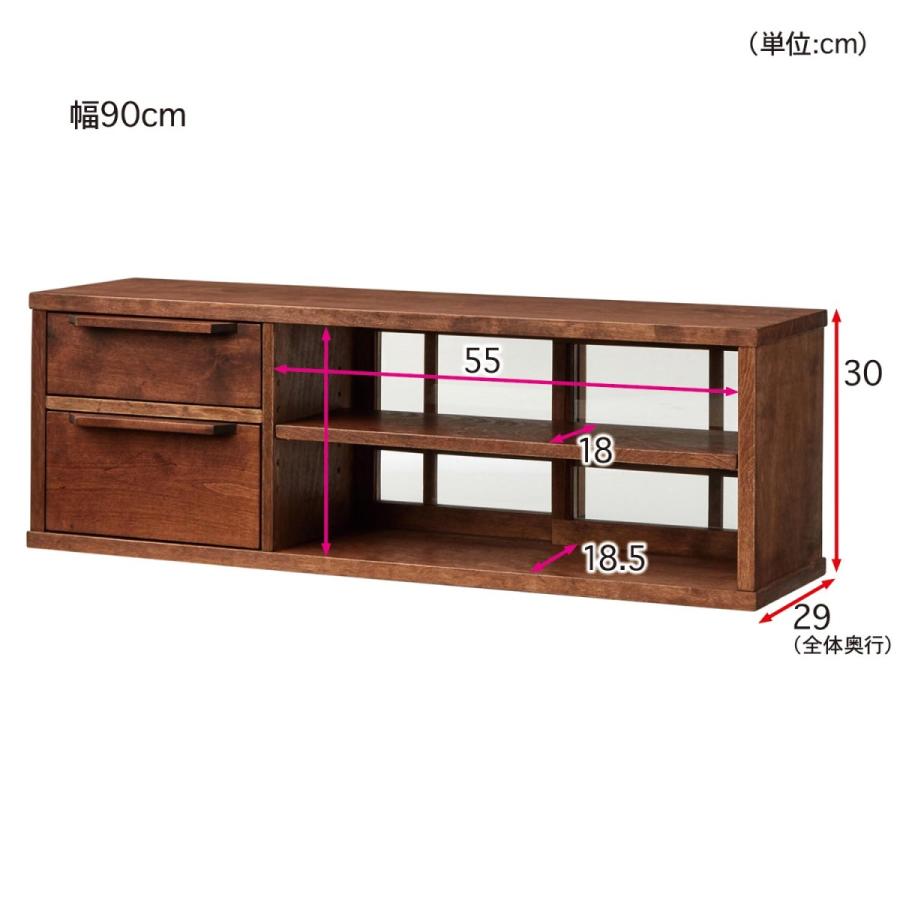 ベルメゾン（BELLE MAISON） キッチンラック 食器棚 カウンター上収納