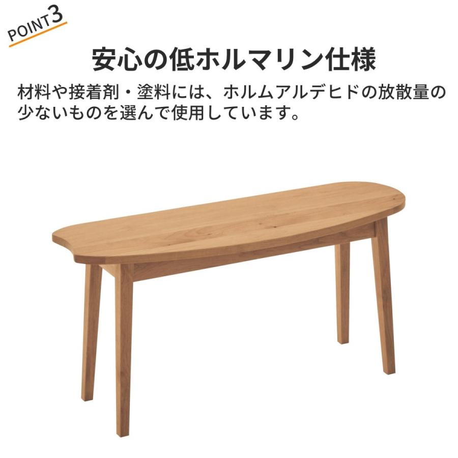 ベルメゾン（BELLE MAISON） ベンチ 椅子 スツール 天然木 飾り台