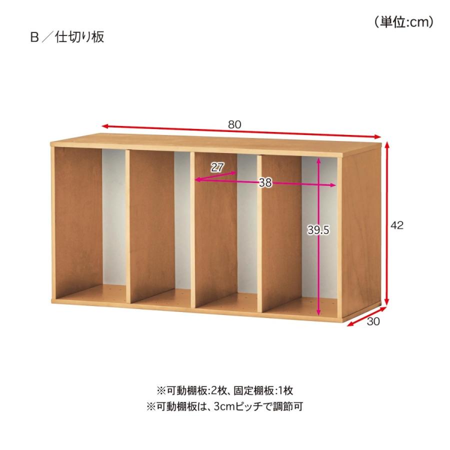 ベルメゾン（BELLE MAISON） オープンラック 棚 ラック オープン