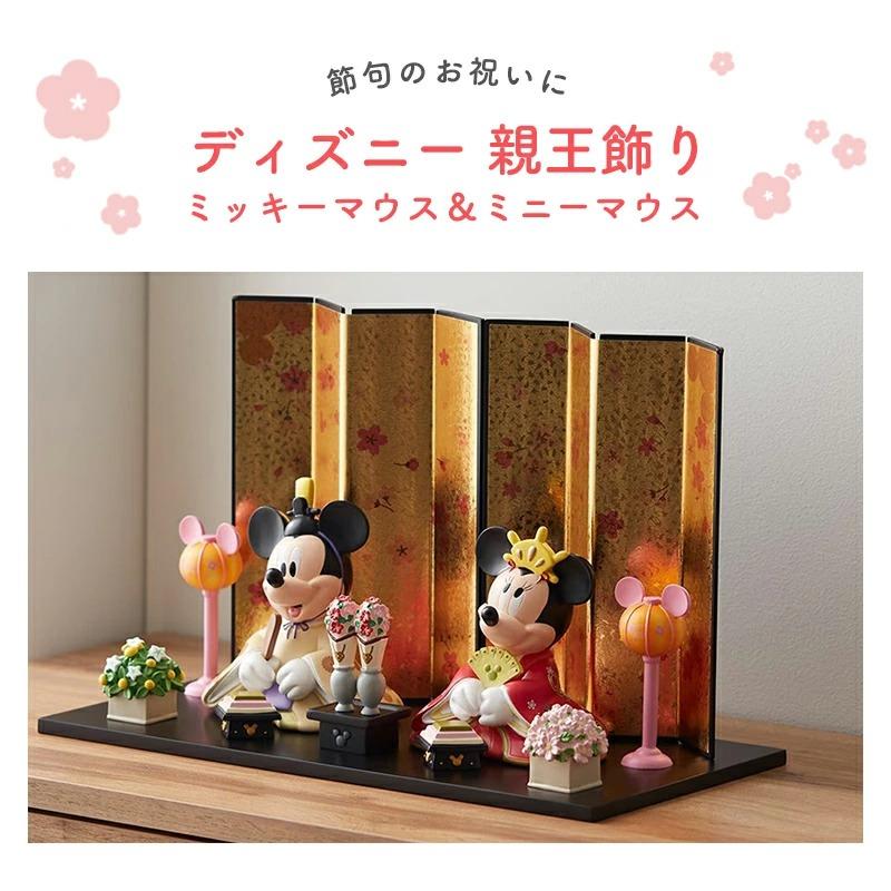 Disney（ディズニー） 雛人形 コンパクト お雛様 親王飾り 雛祭り