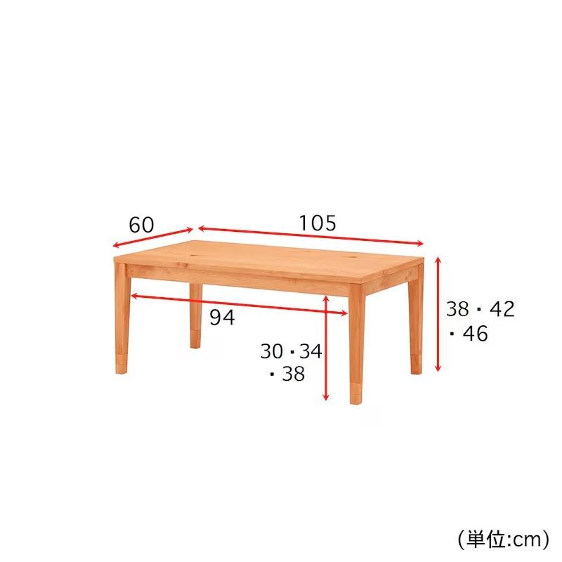 ベルメゾン（BELLE MAISON） こたつ こたつテーブル コタツ 105 高さ