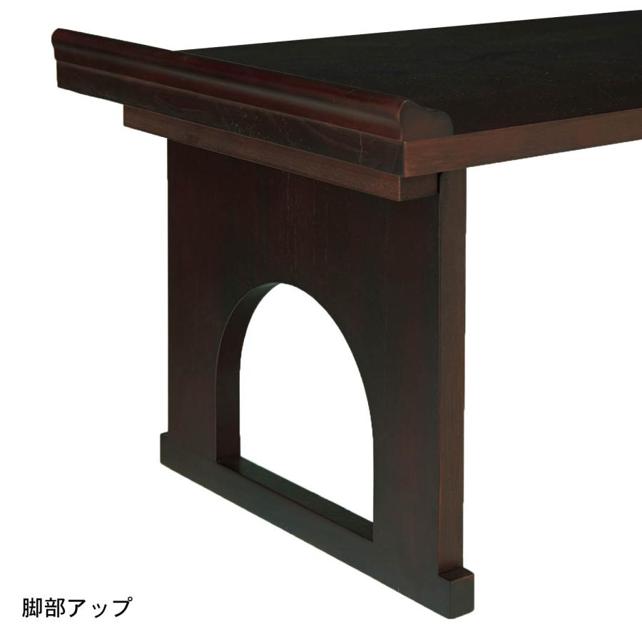 文机 ふみ机 机 座机 座卓 テーブル ローテーブル 家具 折りたたみ