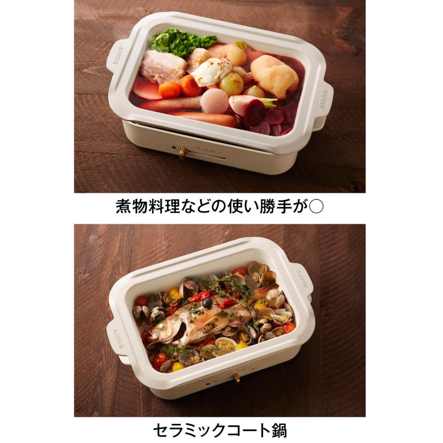 BRUNO（ブルーノ） コンパクトホットプレート用プレート プレートのみ