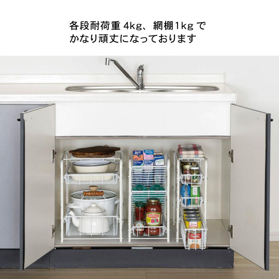 燕三条で作る頑丈シンク下スライドラック［日本製］ 幅約16cm 3段