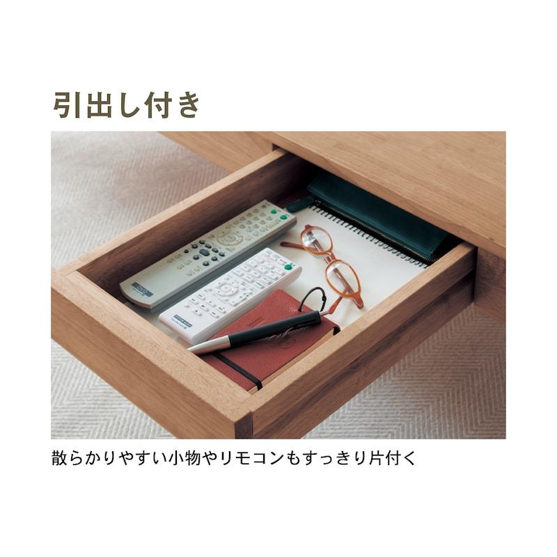 ベルメゾン（BELLE MAISON） テーブル ローテーブル センターテーブル