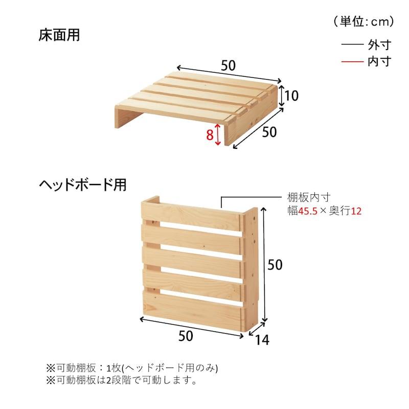 ベルメゾン（BELLE MAISON） すのこベッド シングル スノコベッド