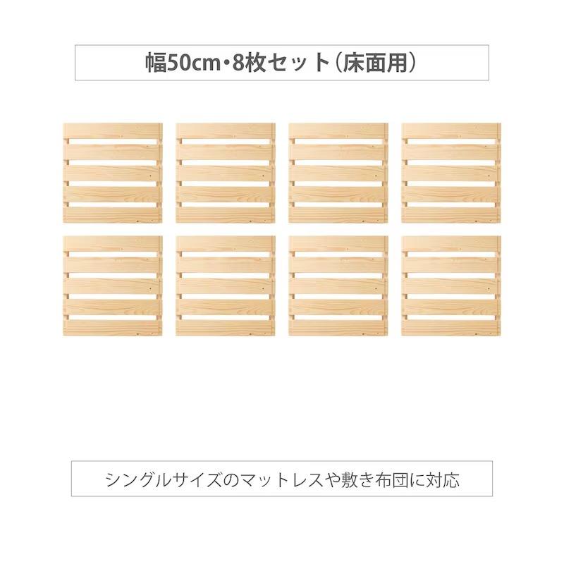 ベルメゾン（BELLE MAISON） すのこベッド シングル スノコベッド