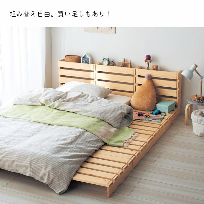 ベルメゾン（BELLE MAISON） すのこベッド シングル スノコベッド