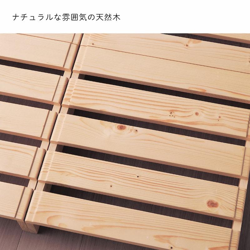 ベルメゾン（BELLE MAISON） すのこベッド ダブル スノコベッド すのこ